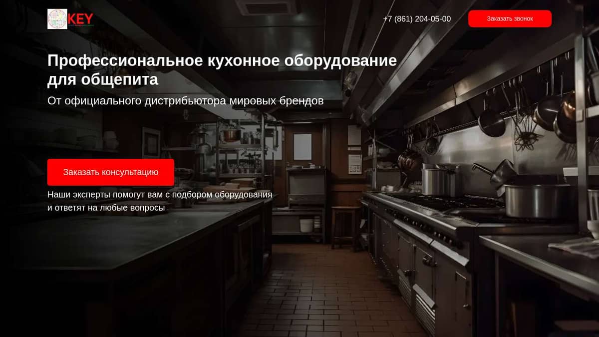 Главная страница